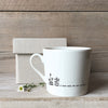 'A brew will see you through' Wobbly Mug