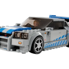 LEGO 2 Fast 2 Furious Nissan Skyline GT-R (R34)