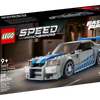 LEGO 2 Fast 2 Furious Nissan Skyline GT-R (R34)