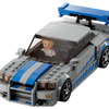LEGO 2 Fast 2 Furious Nissan Skyline GT-R (R34)