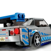 LEGO 2 Fast 2 Furious Nissan Skyline GT-R (R34)