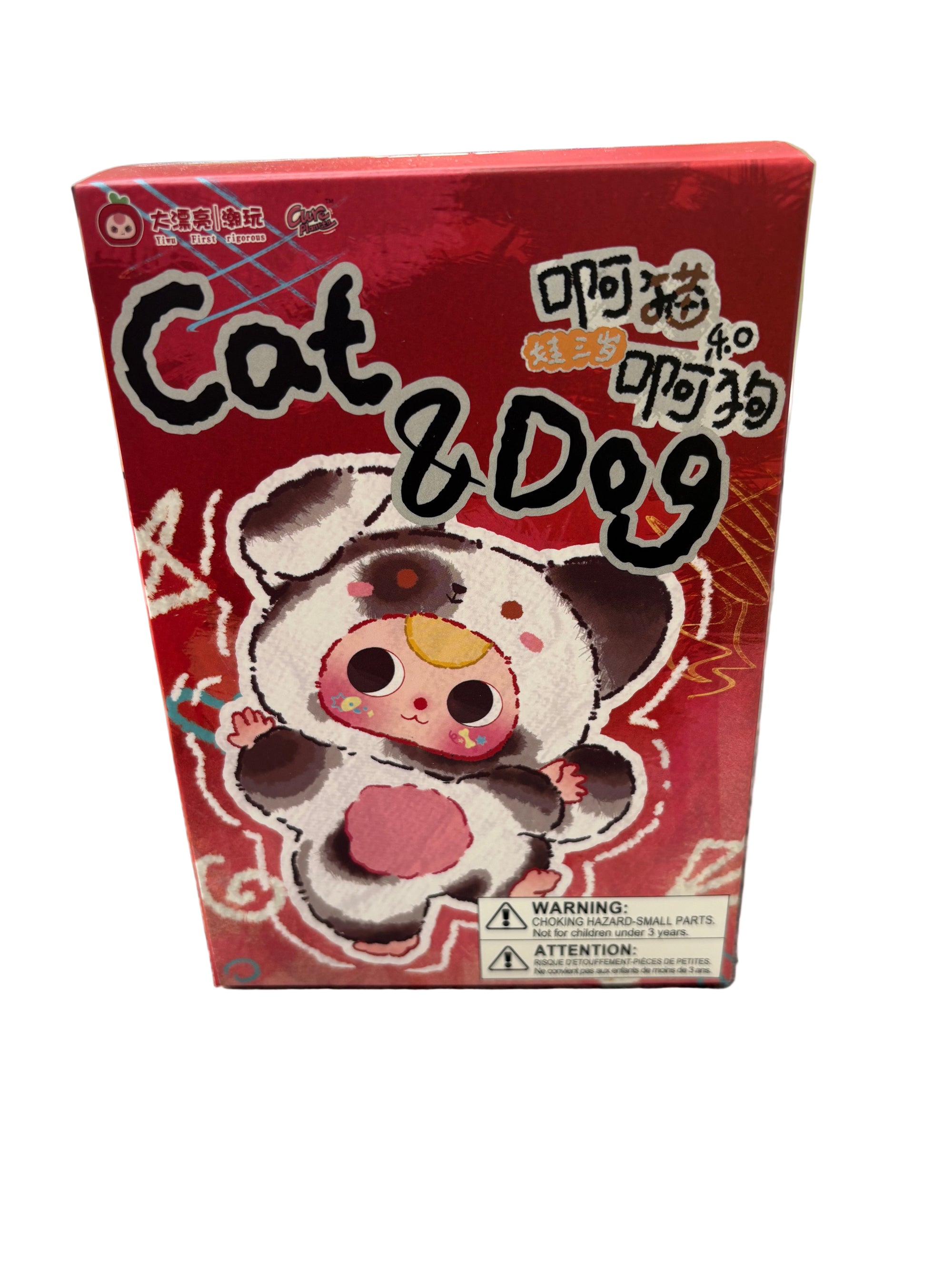 Baby Three Cat & Dog Plush Keyring