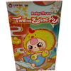 Baby Three Twelve Zodiac Keyring